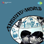 Around The World (1967) Mp3 Songs